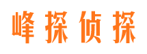 公主岭市婚姻调查